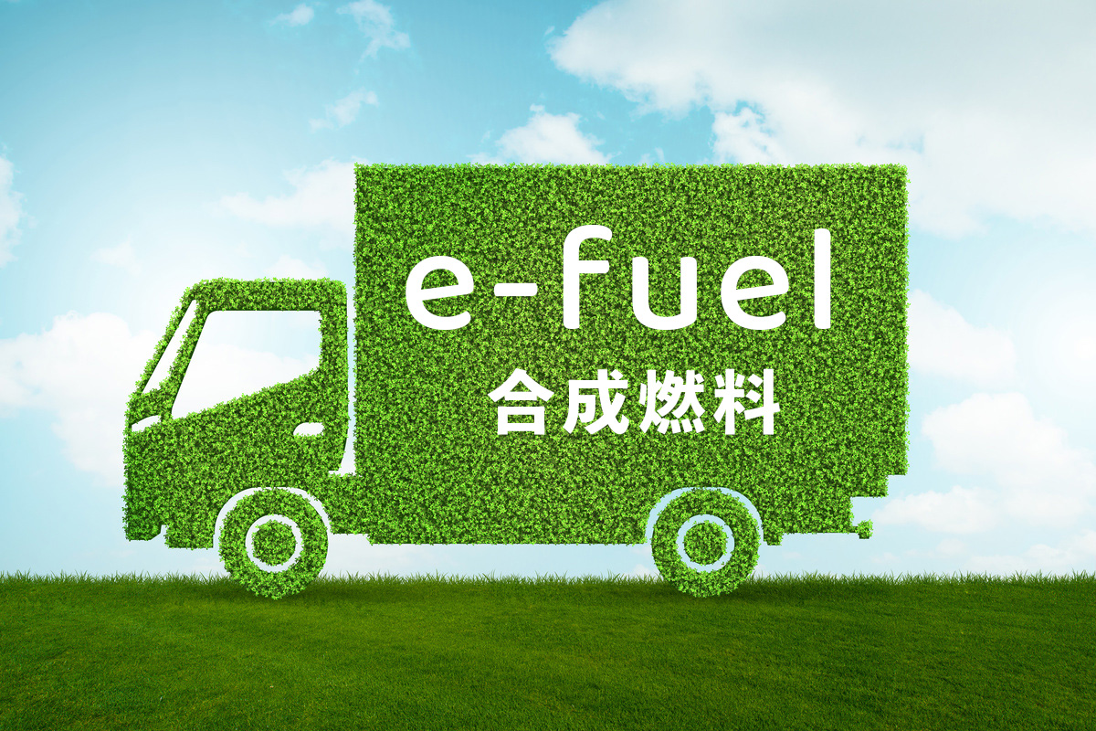 原油の代替エネルギーを考える。