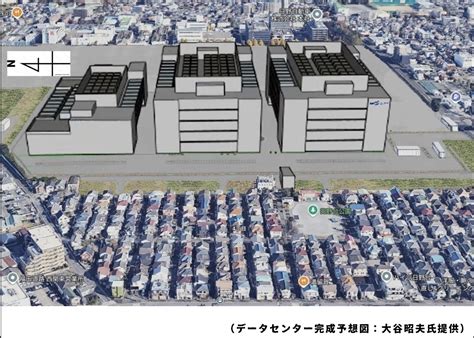 日野市の日野自動車工場跡地のデータセンターについて考える