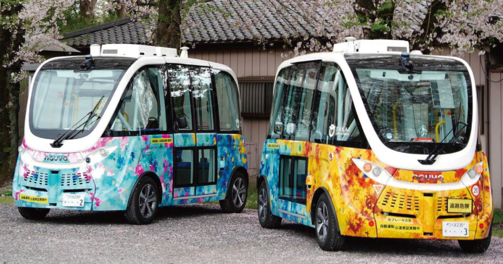 自動運転バスについて